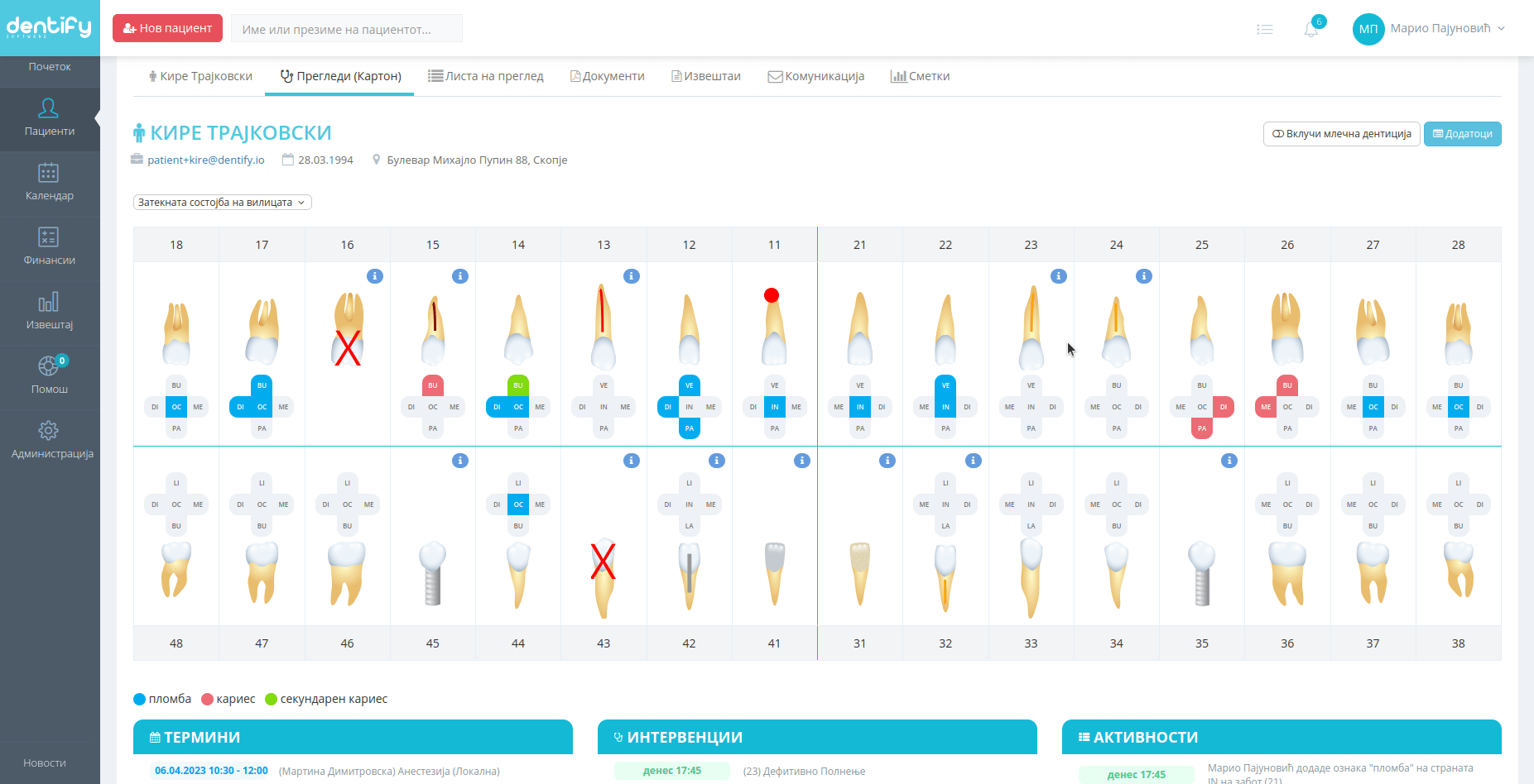 dentify-module-digitalna-kartoteka
