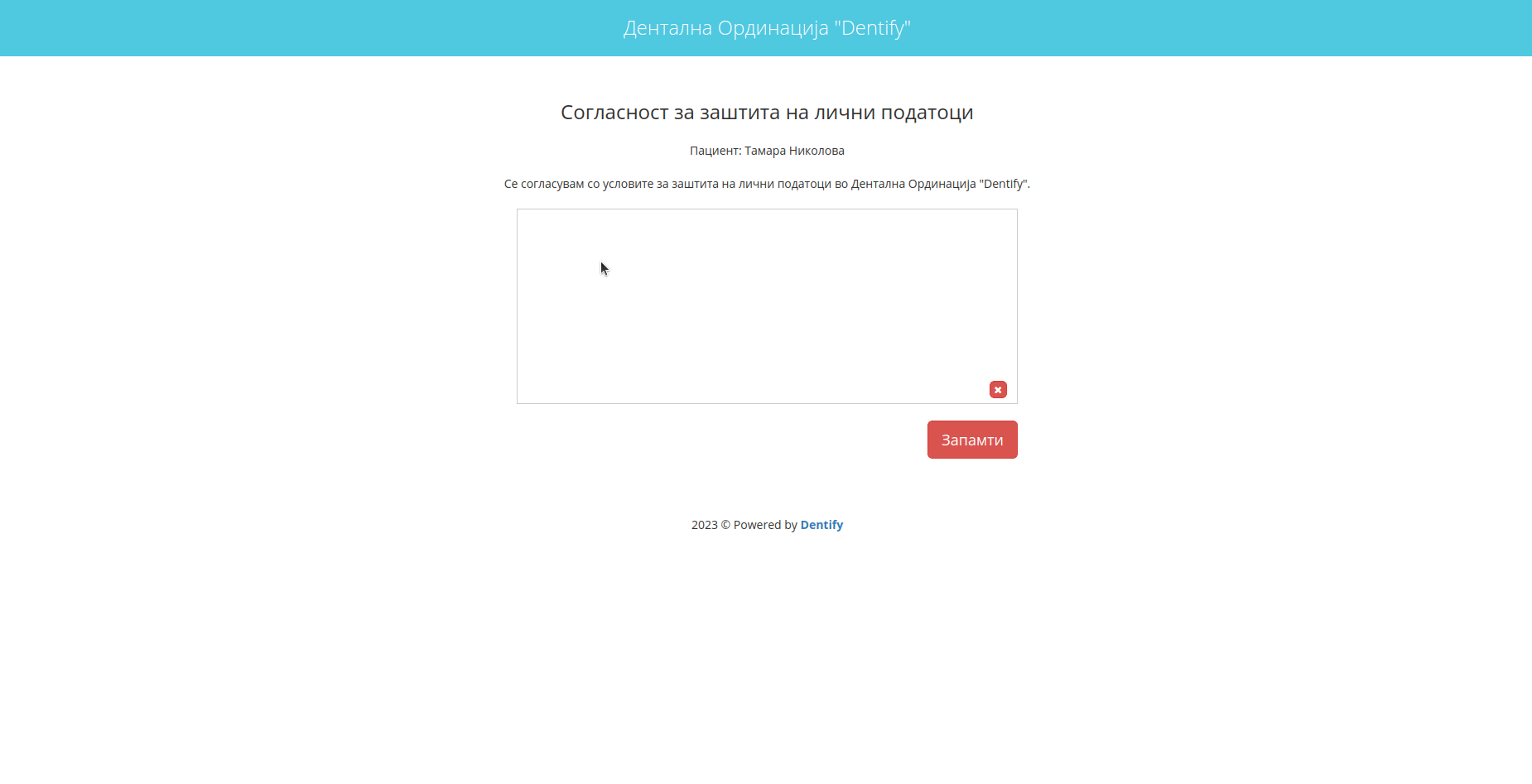 dentify-module-digitalni-potpis